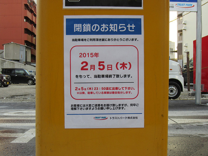 15020118