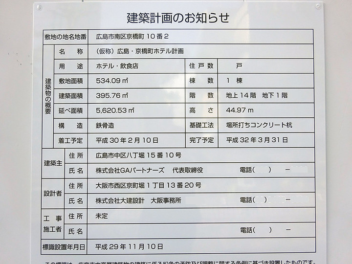 17111402