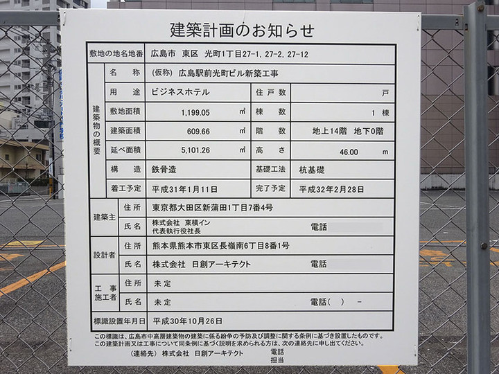 19010506