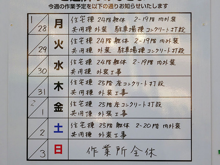 19012902