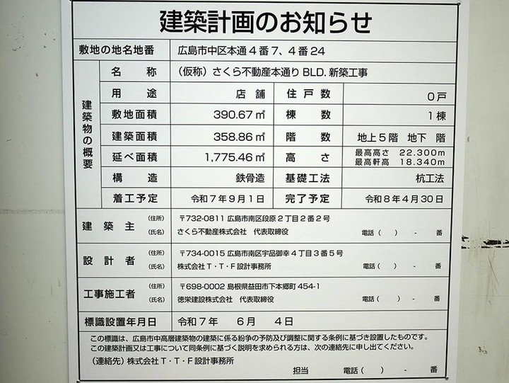 25060401
