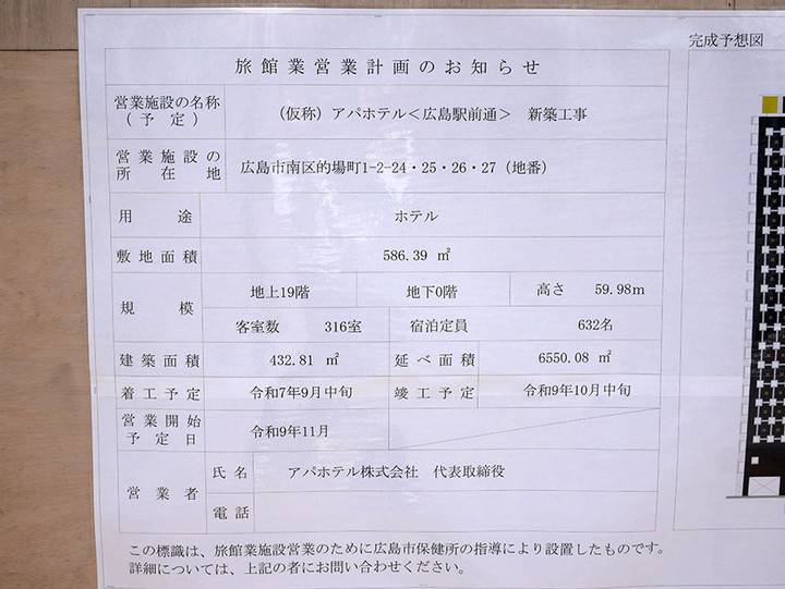 25062001