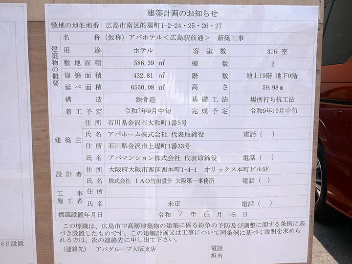 25062003