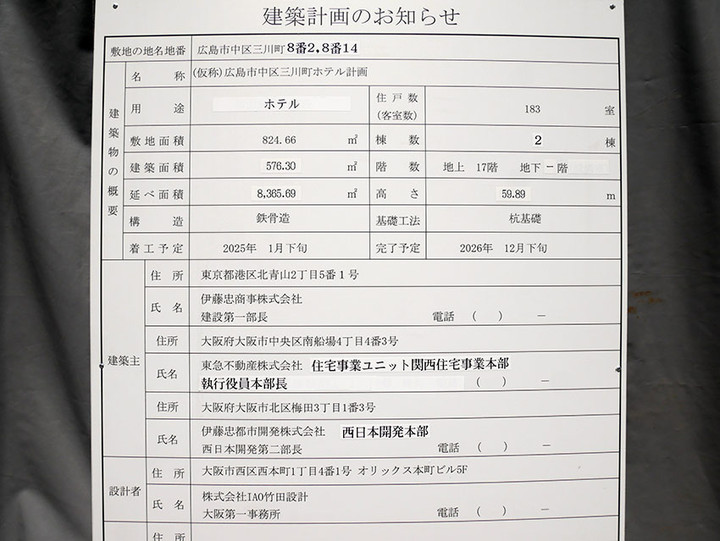 25062801