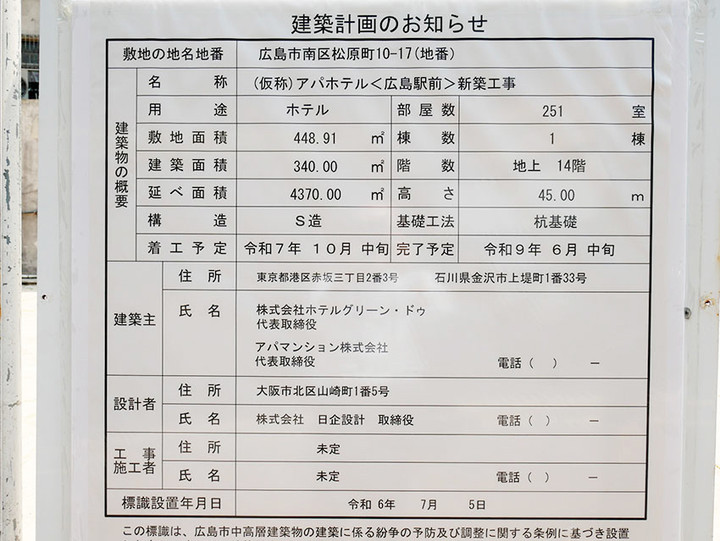 25070801