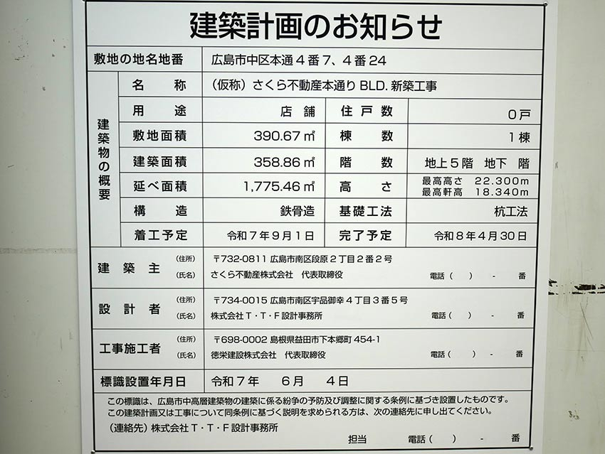 25060401