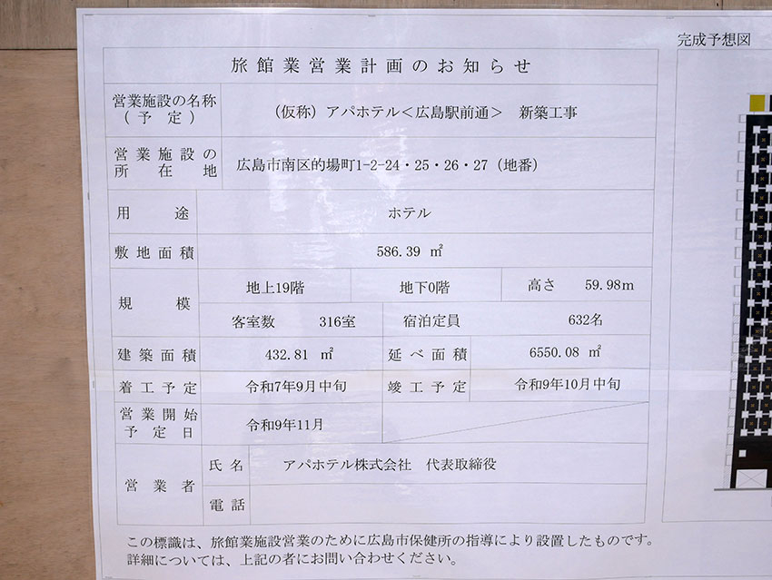 25062001