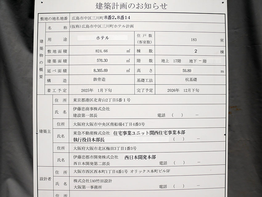 25062801