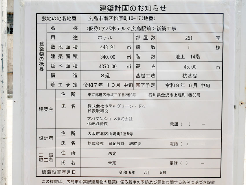 25070801