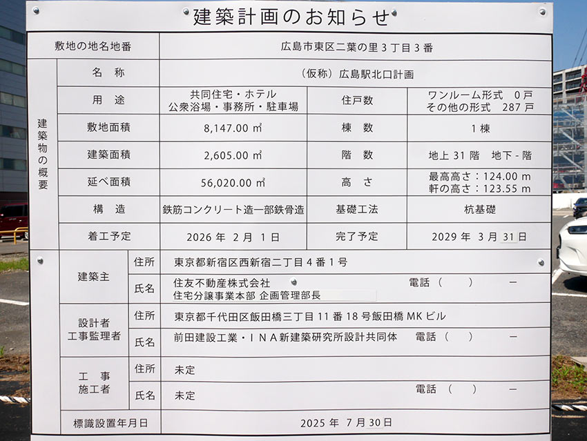 25081403