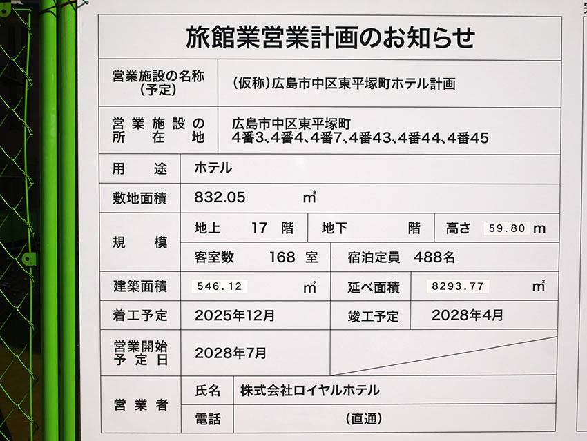 25100502