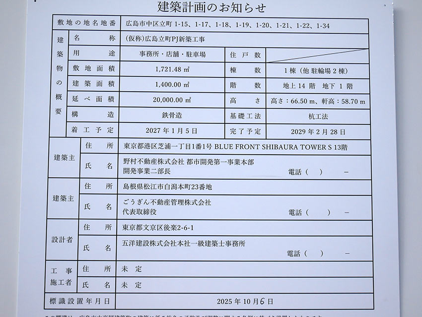 25100702