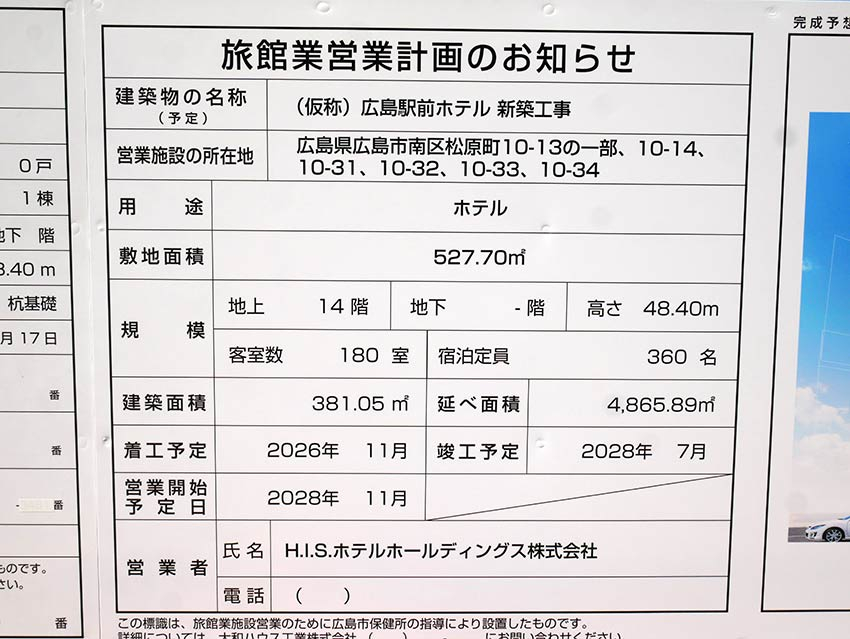26072603