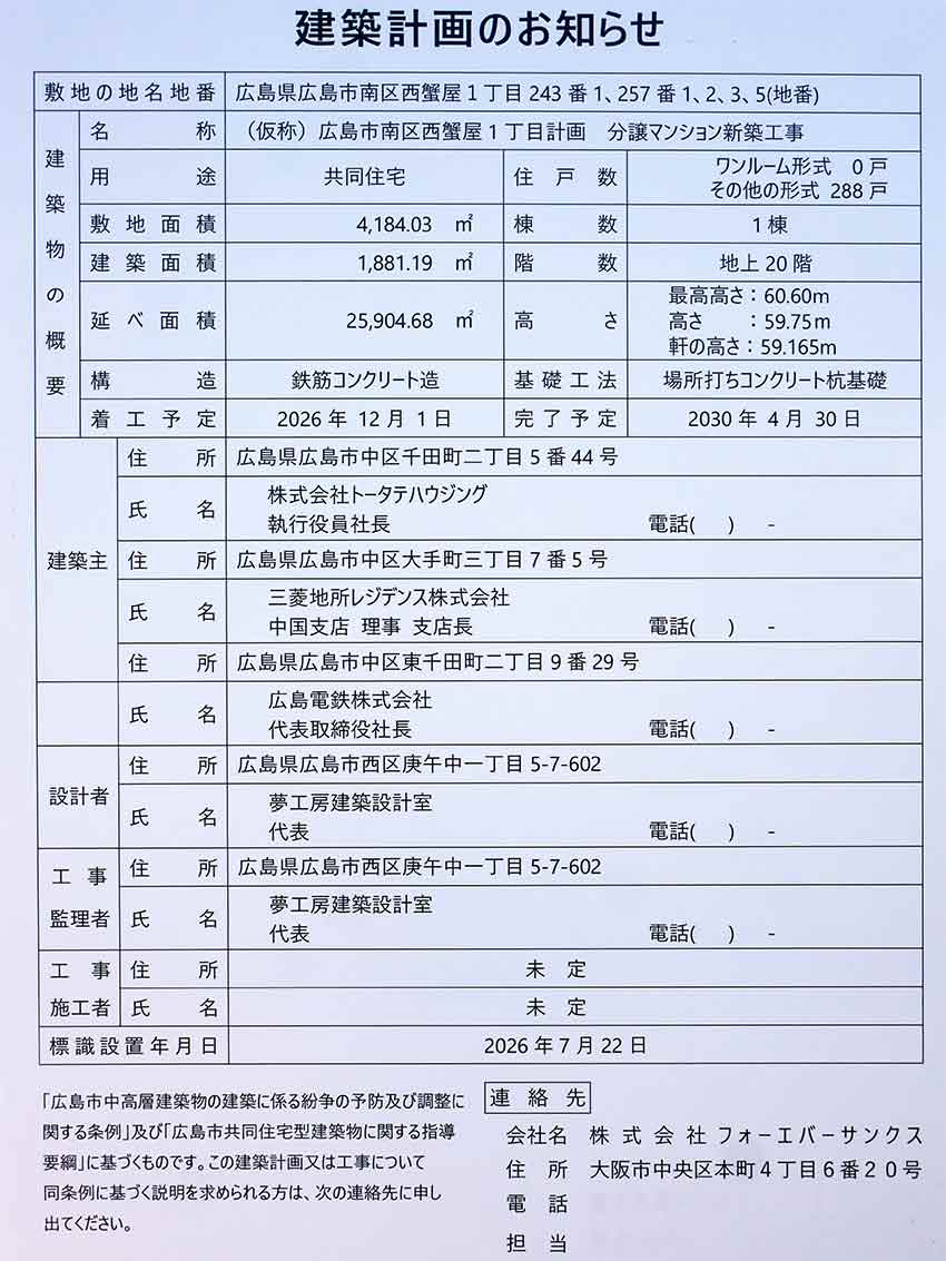 26101502